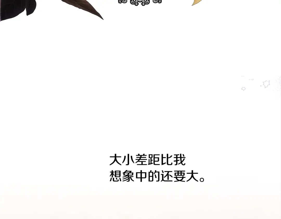 第18话 橡树下的传说 第162页