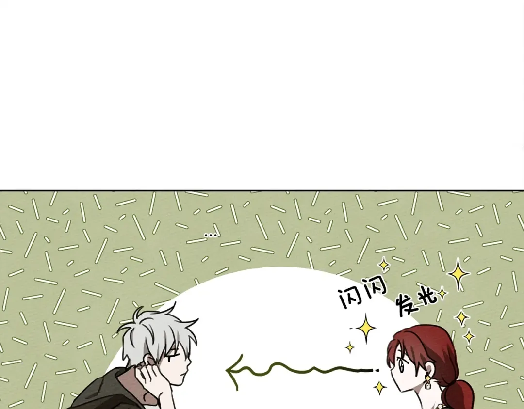 第18话 橡树下的传说 第166页