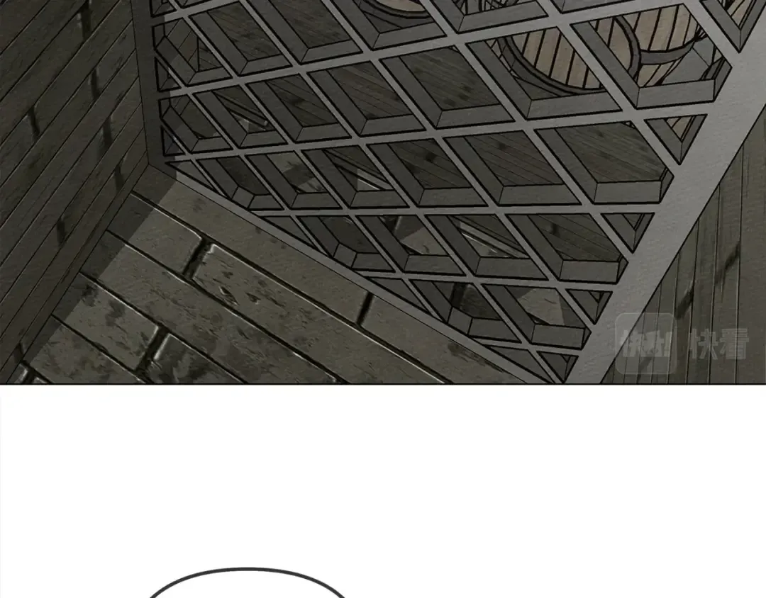 第19话 坚定退单 第7页