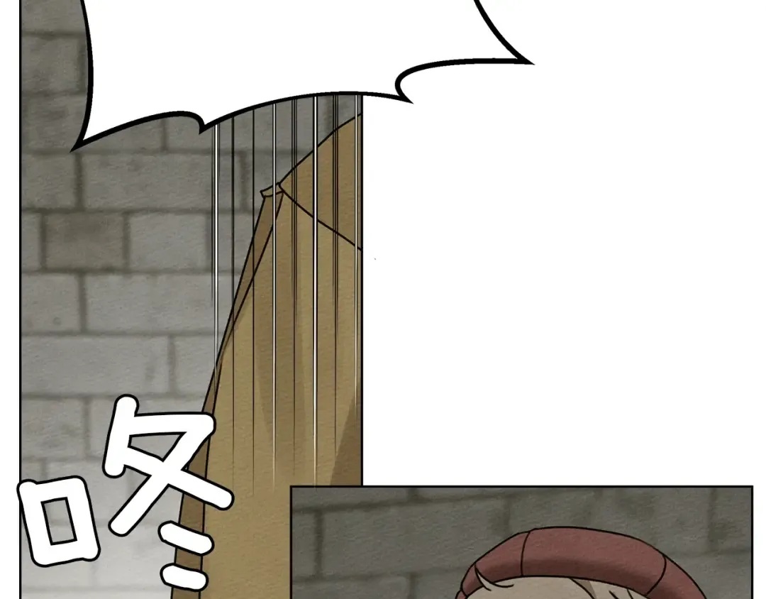 第19话 坚定退单 第27页