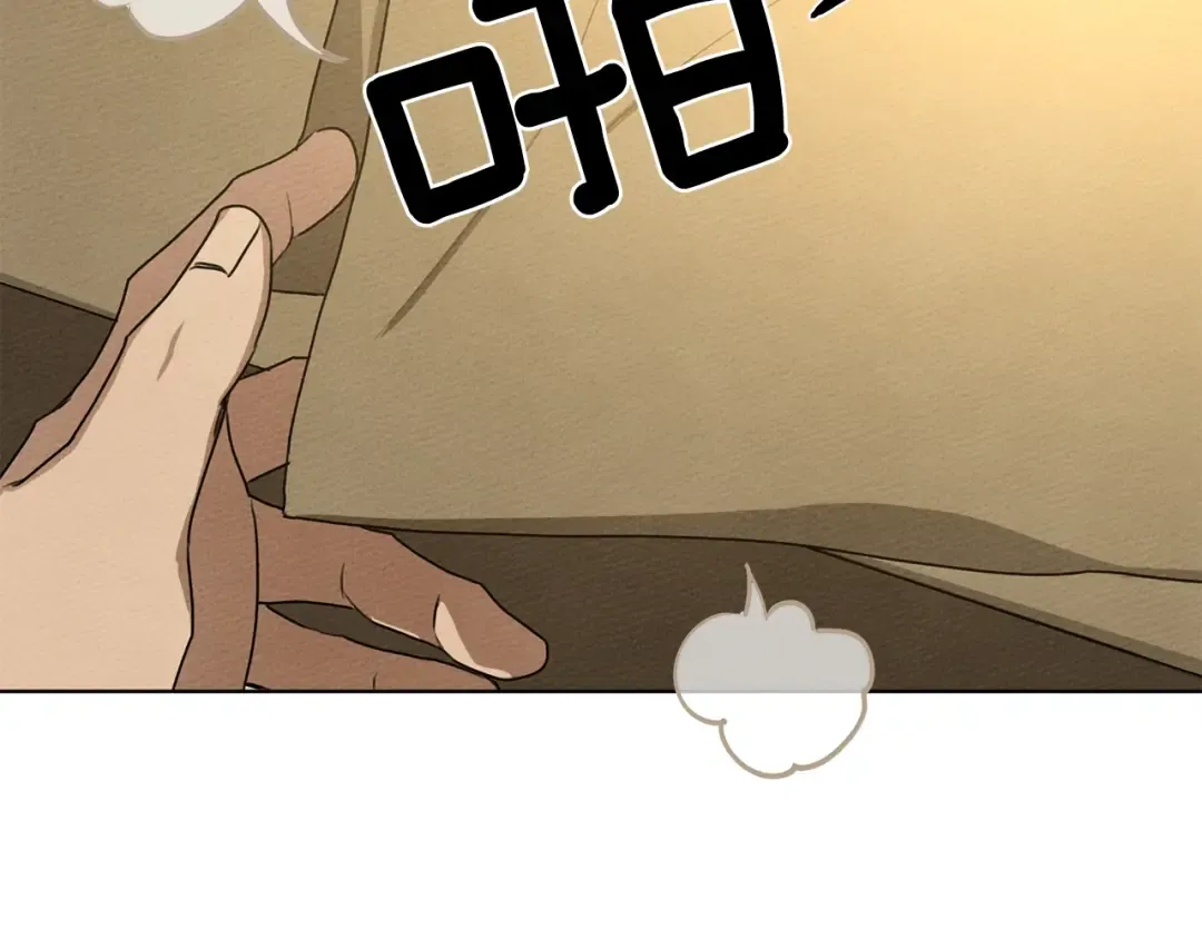 第19话 坚定退单 第55页