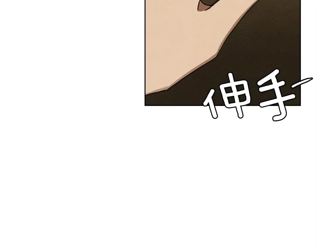 第19话 坚定退单 第63页
