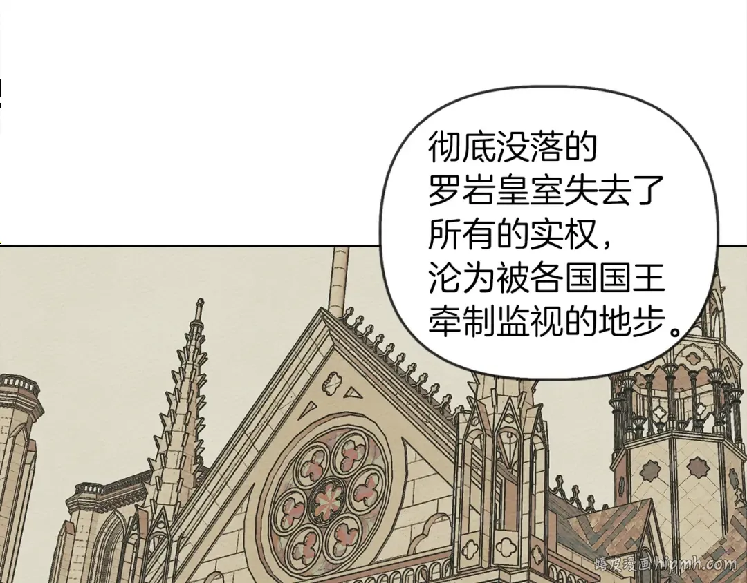 第19话 坚定退单 第96页