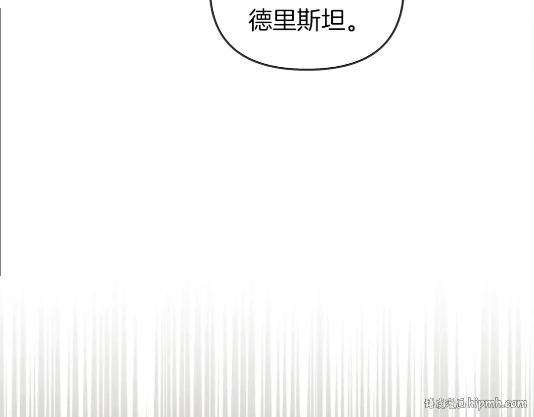 第19话 坚定退单 第104页