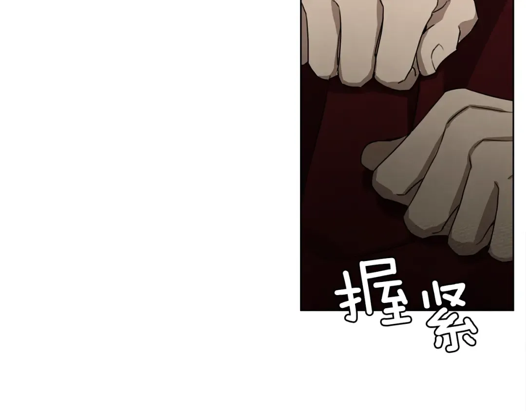 第19话 坚定退单 第116页