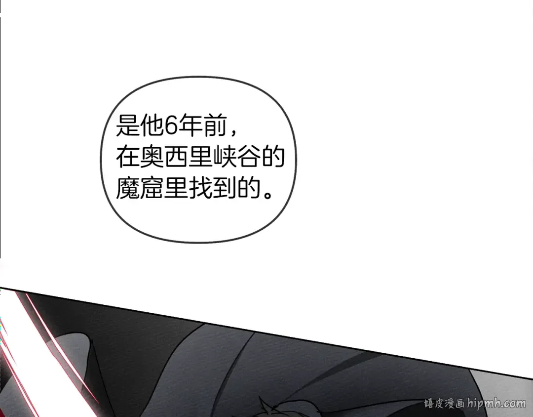 第19话 坚定退单 第144页