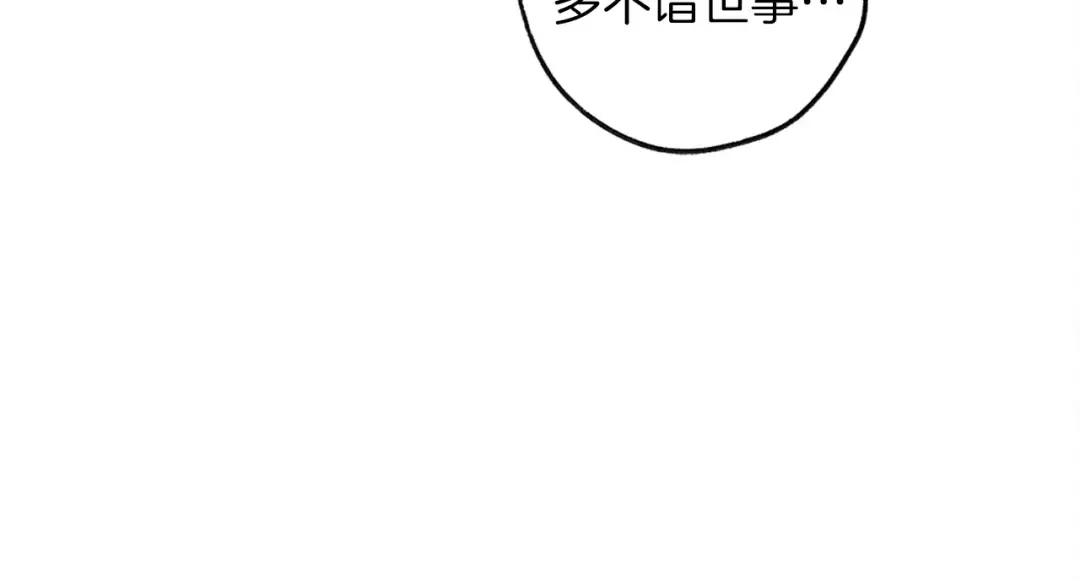 第19话 坚定退单 第165页