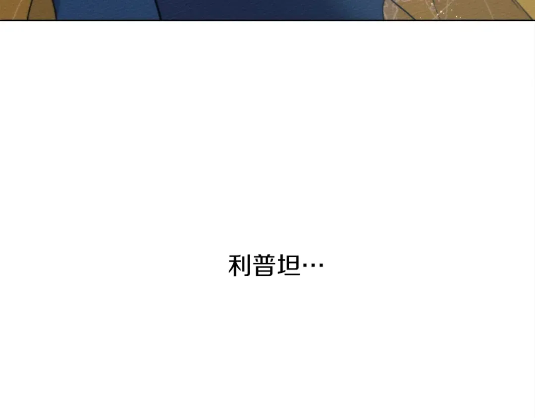 第20话 学会勇敢 第91页