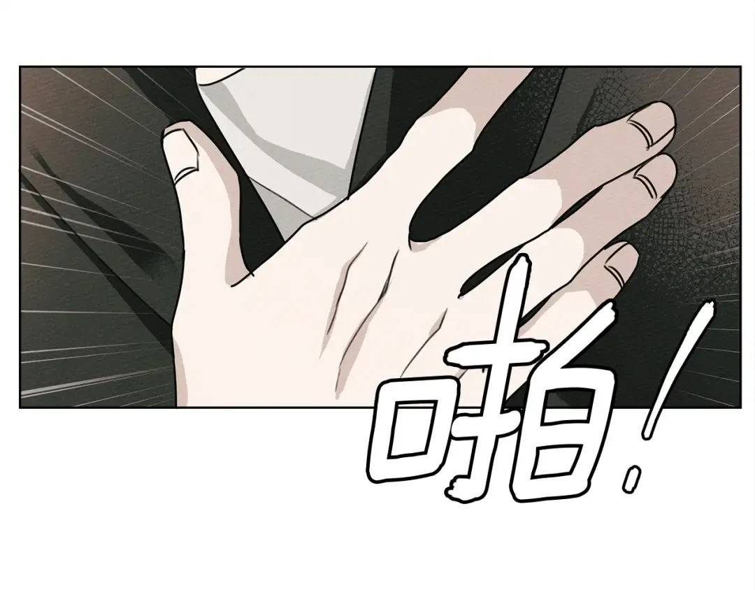 第20话 学会勇敢 第121页