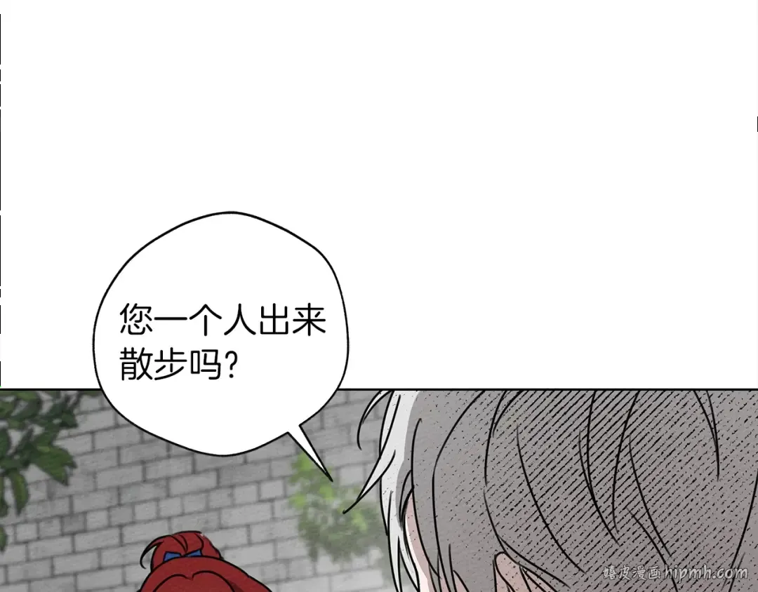 第20话 学会勇敢 第128页