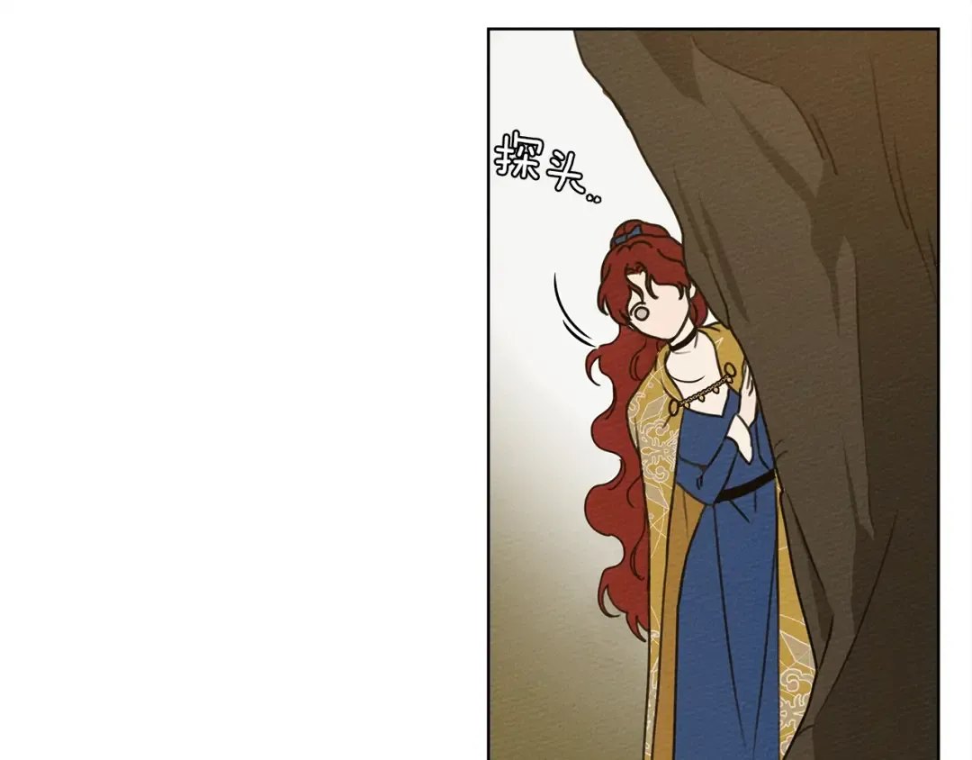 第21话 什么孩子？！ 第22页