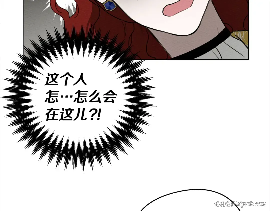 第21话 什么孩子？！ 第24页