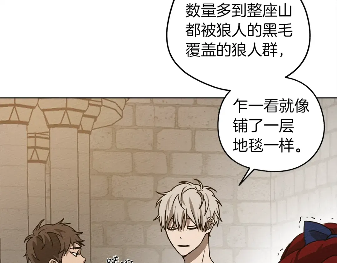 第21话 什么孩子？！ 第53页
