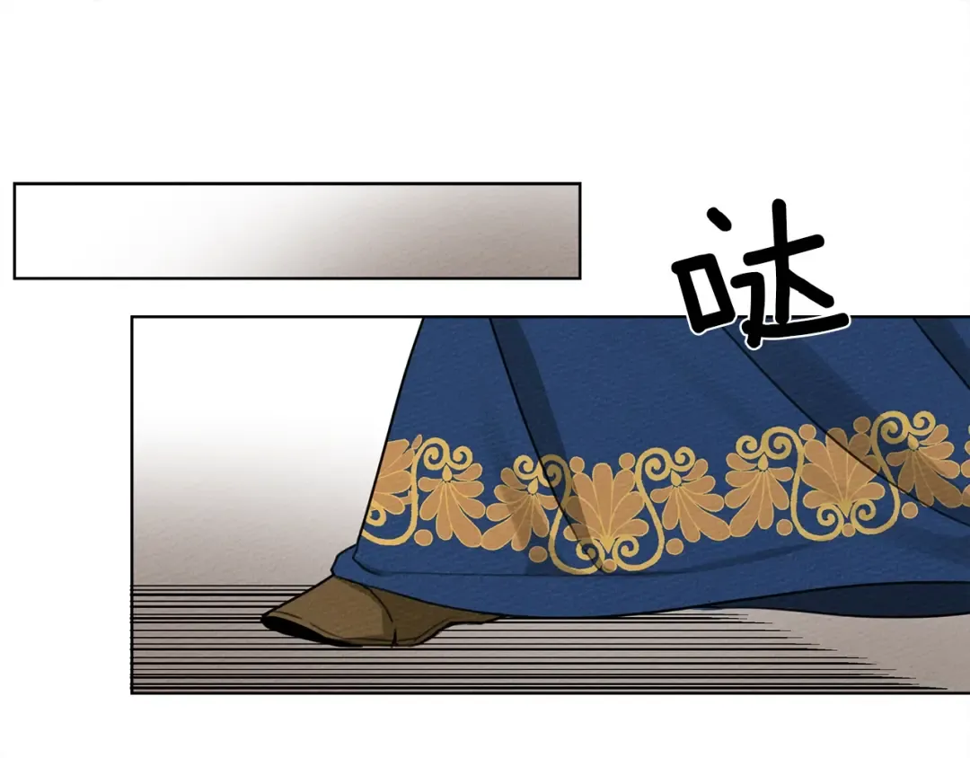 第21话 什么孩子？！ 第93页