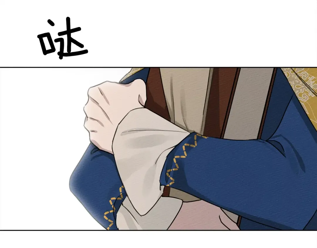 第21话 什么孩子？！ 第94页
