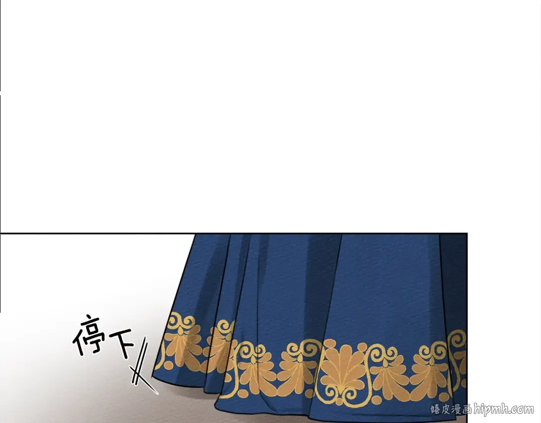 第21话 什么孩子？！ 第96页