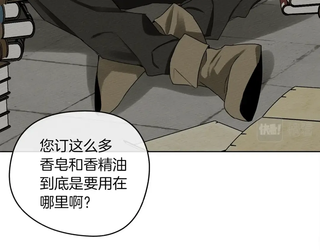 第21话 什么孩子？！ 第108页