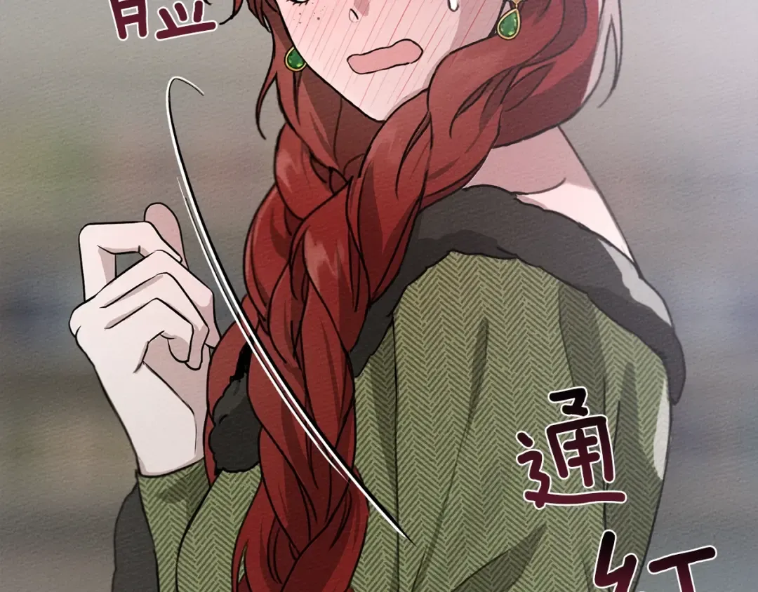 第21话 什么孩子？！ 第156页