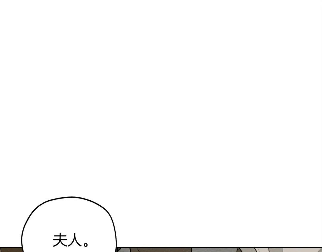 第21话 什么孩子？！ 第165页
