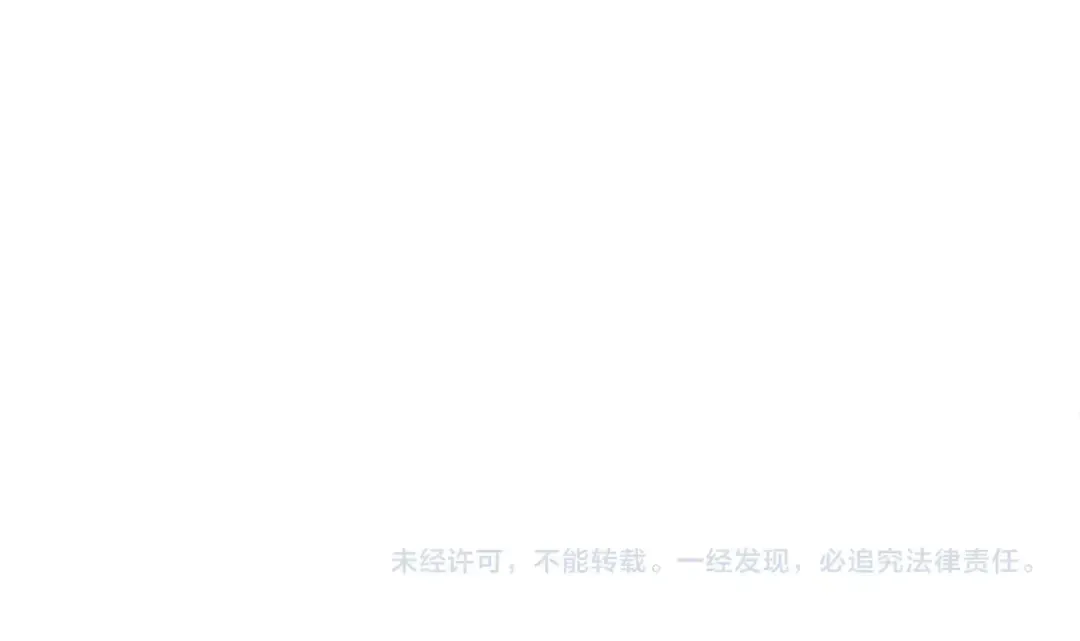 第21话 什么孩子？！ 第177页