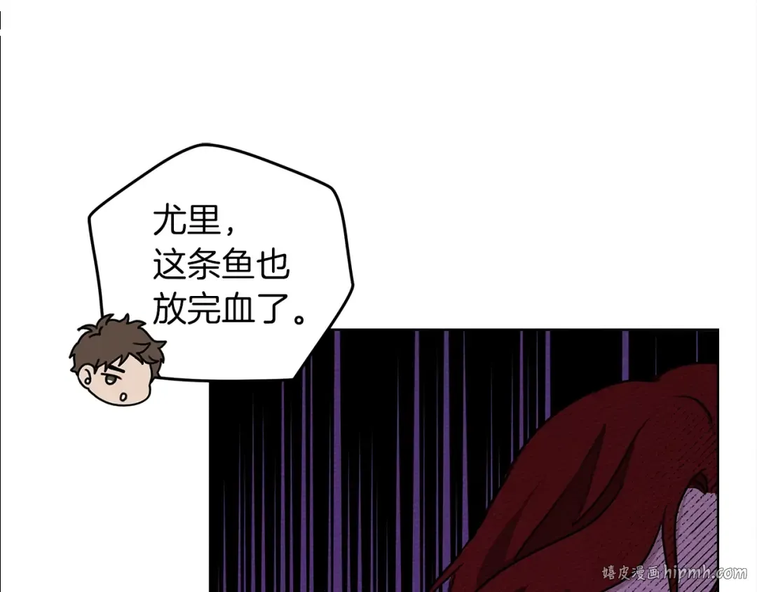 第22话 橡树之药 第40页