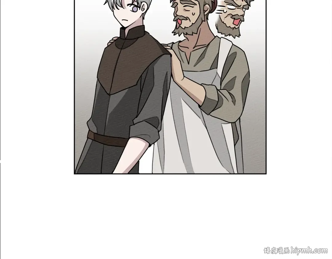 第22话 橡树之药 第48页