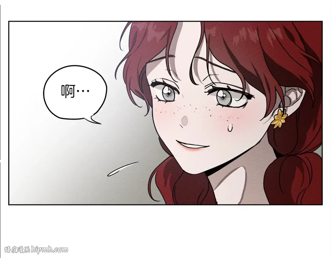 第22话 橡树之药 第56页