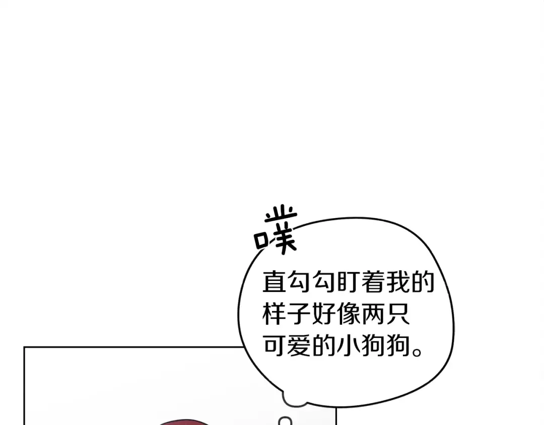 第22话 橡树之药 第65页