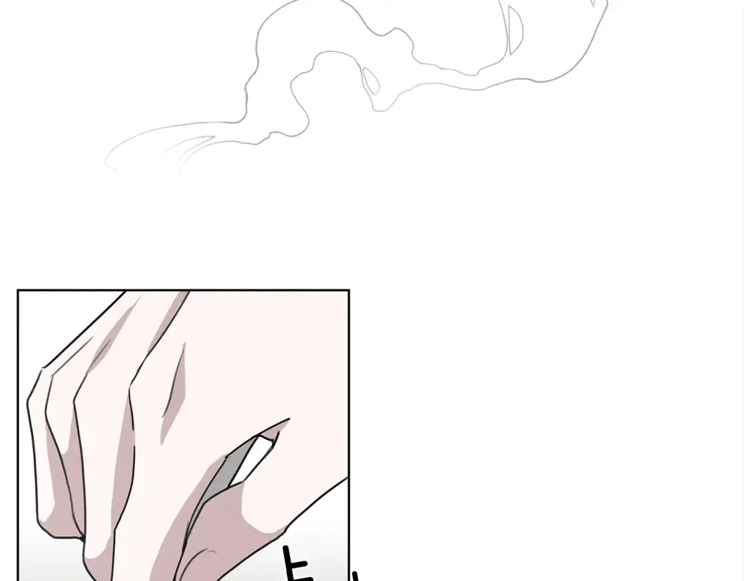 第22话 橡树之药 第85页