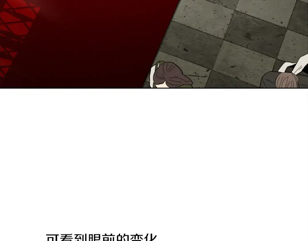 第22话 橡树之药 第134页