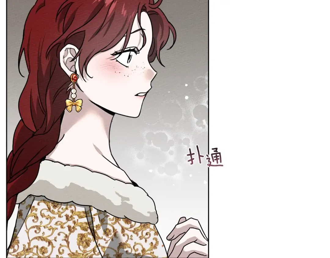 第23话 意外来客 第22页