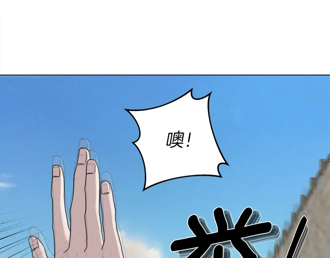 第23话 意外来客 第46页
