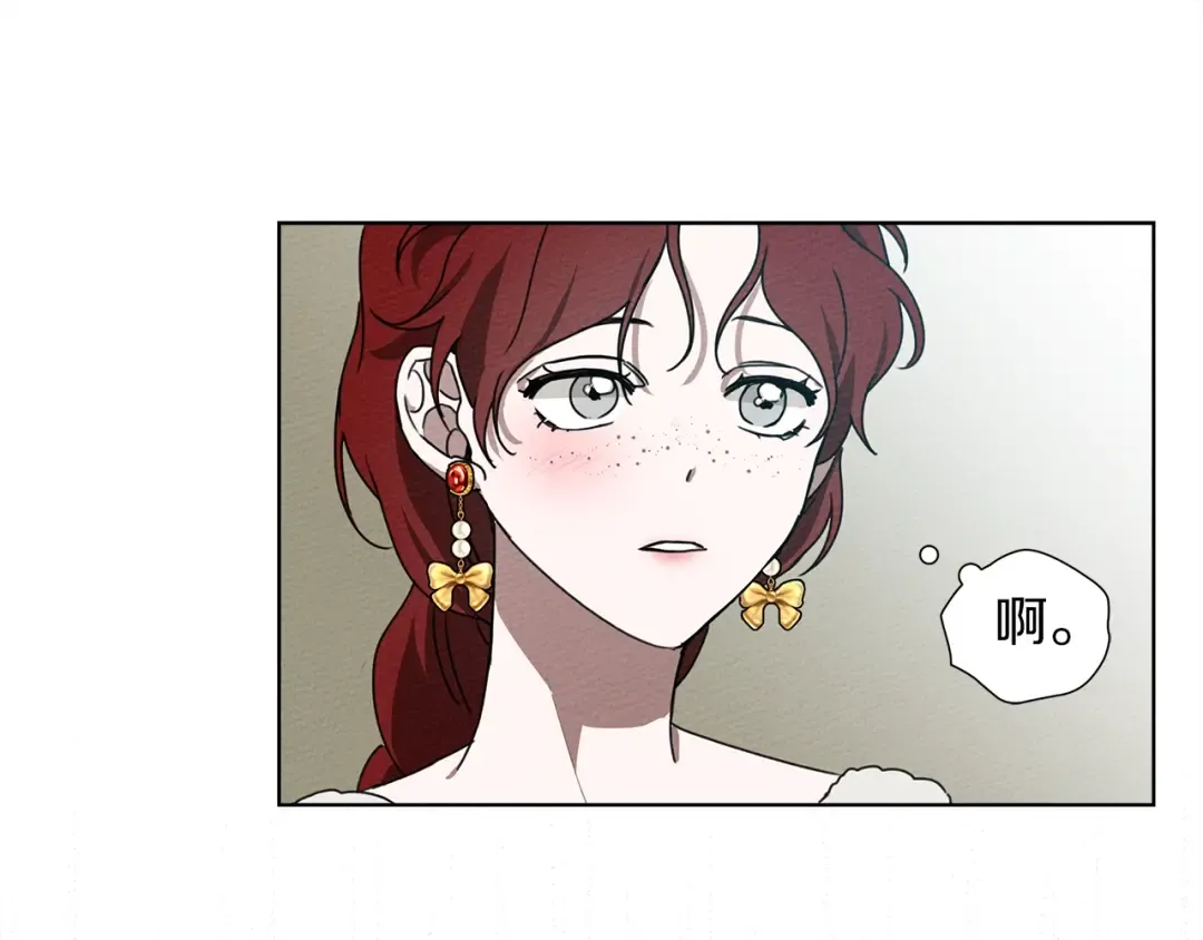 第23话 意外来客 第75页