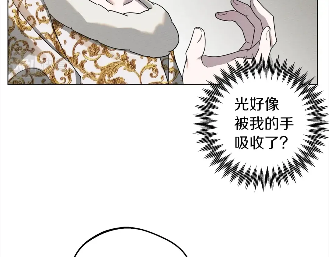 第23话 意外来客 第101页