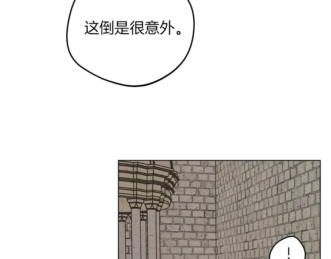 第23话 意外来客 第102页