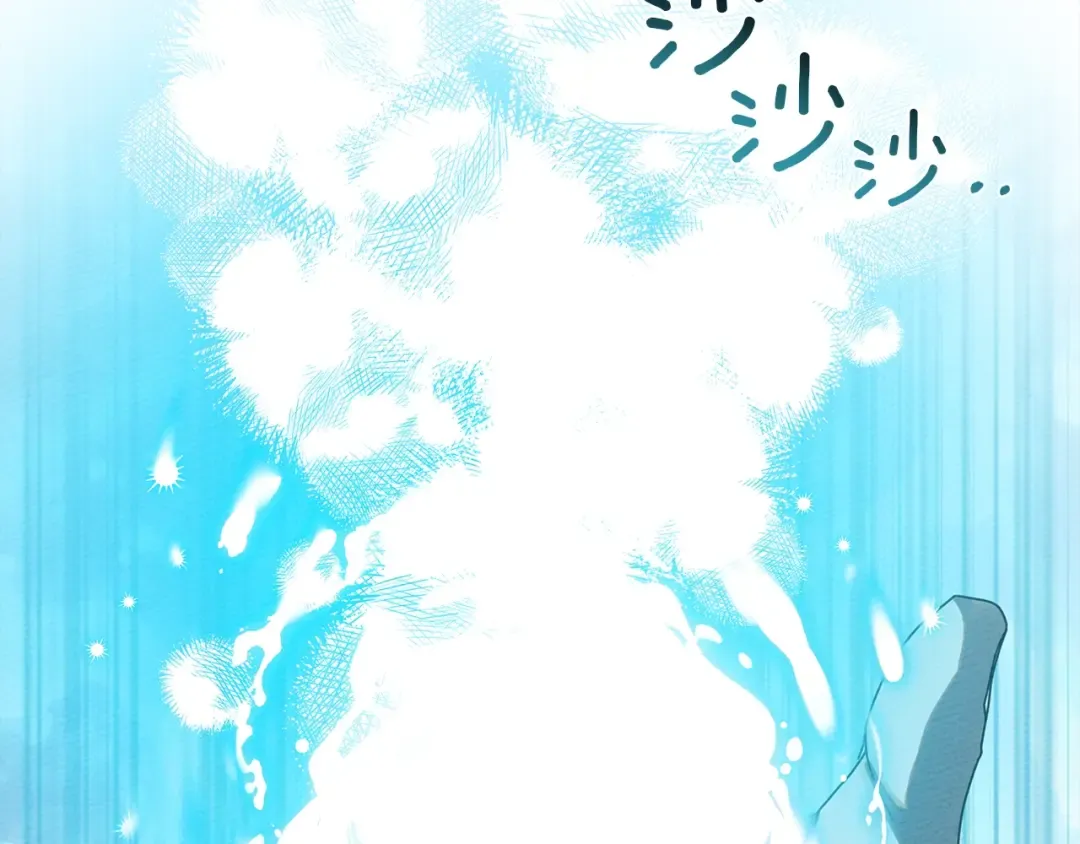第23话 意外来客 第110页