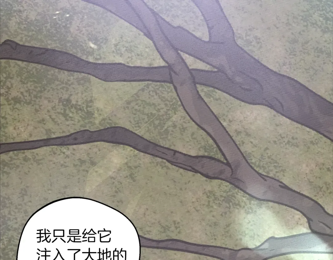 第23话 意外来客 第145页