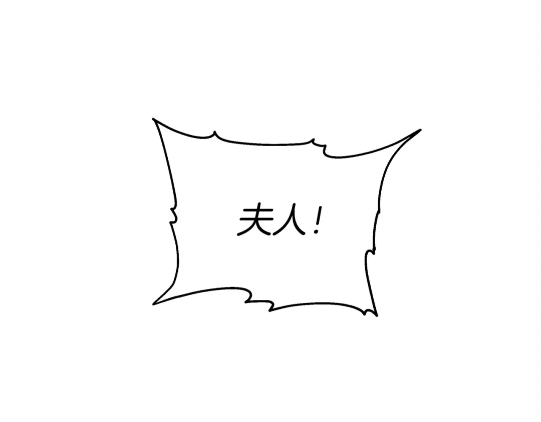 第23话 意外来客 第172页