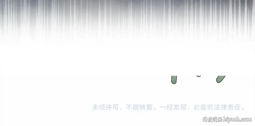 第23话 意外来客 第193页