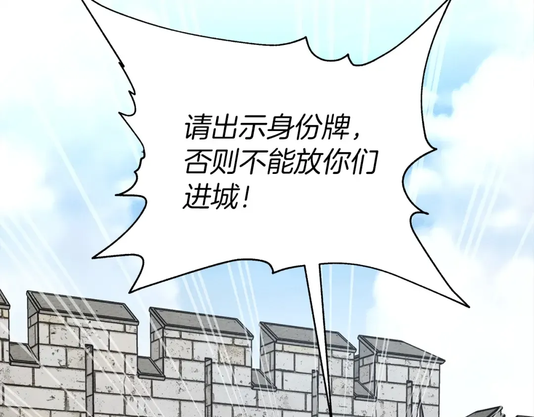 第24话 他回来了 第30页
