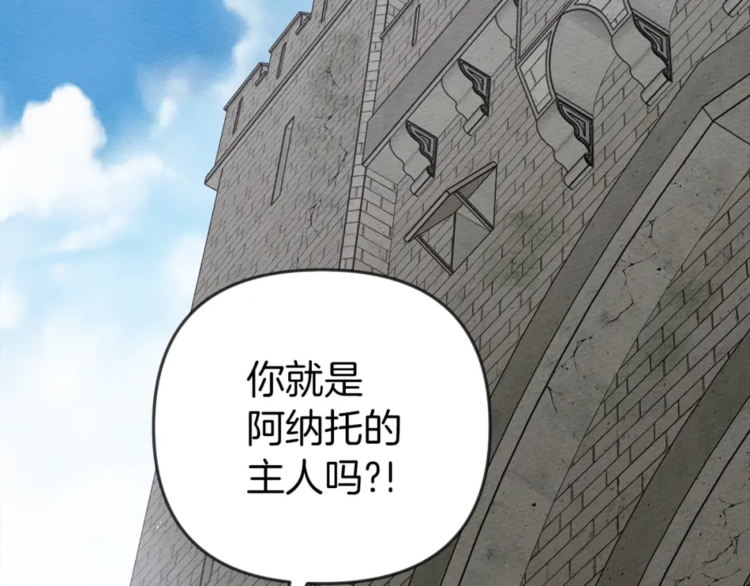 第24话 他回来了 第41页