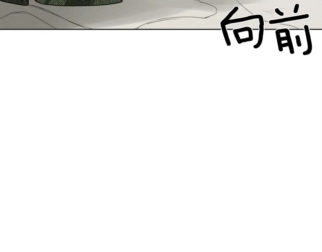 第24话 他回来了 第49页