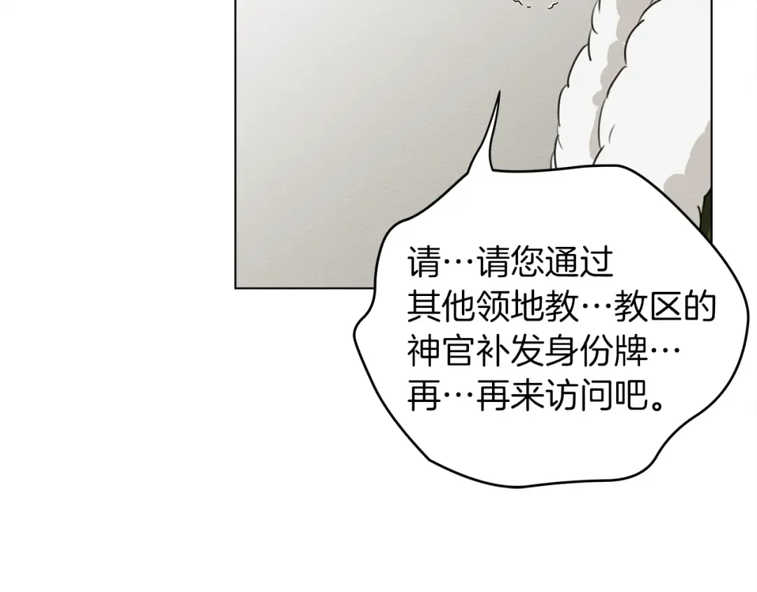第24话 他回来了 第78页
