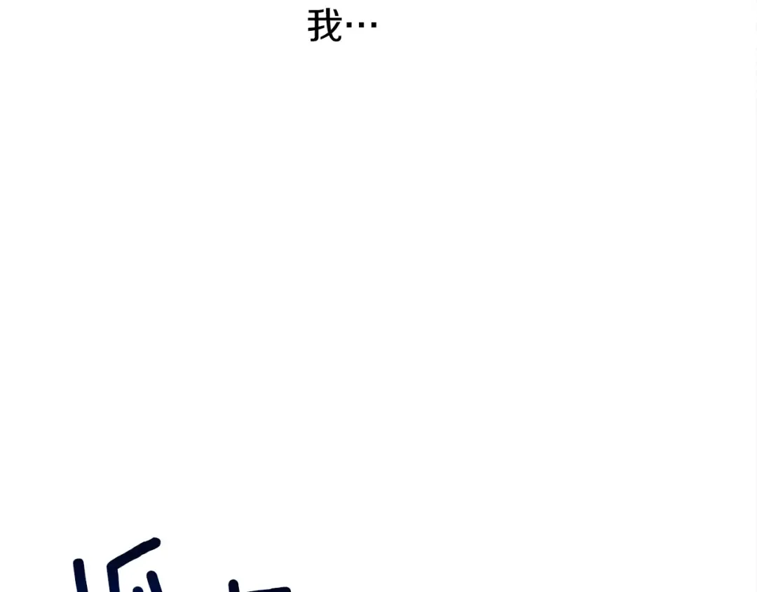 第24话 他回来了 第95页