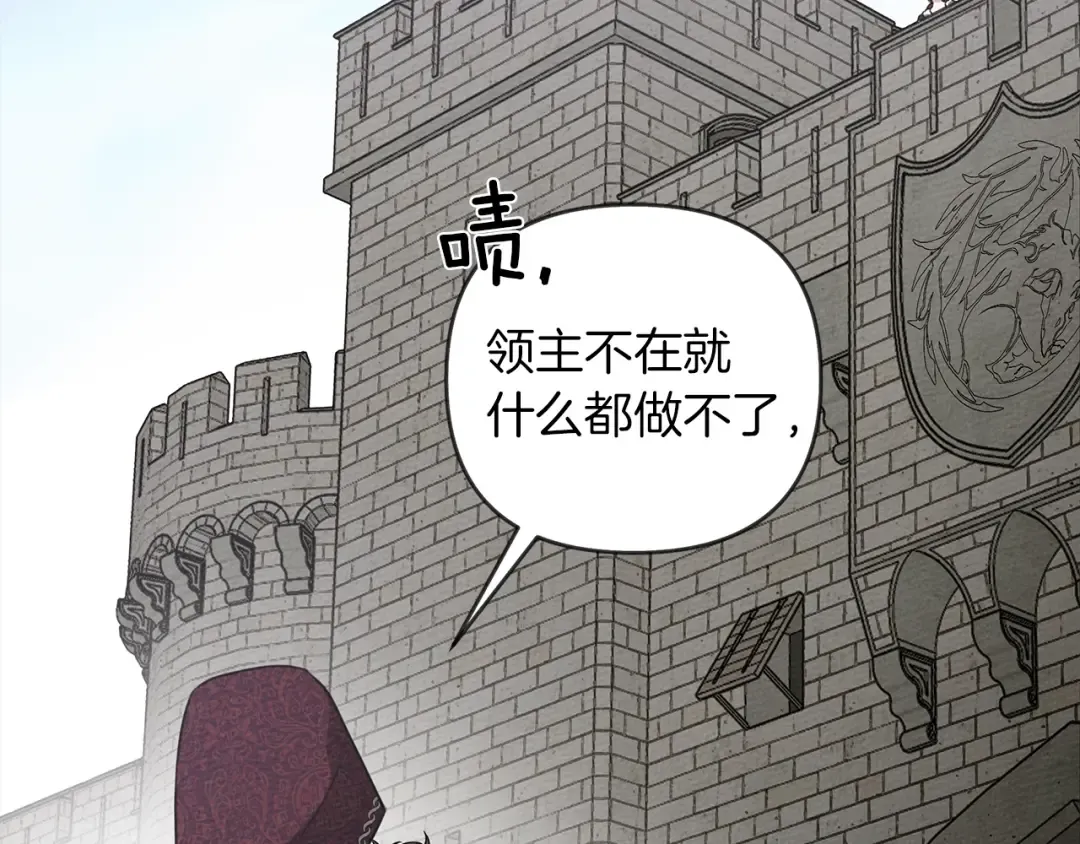 第24话 他回来了 第115页
