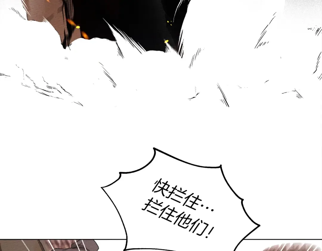 第24话 他回来了 第150页