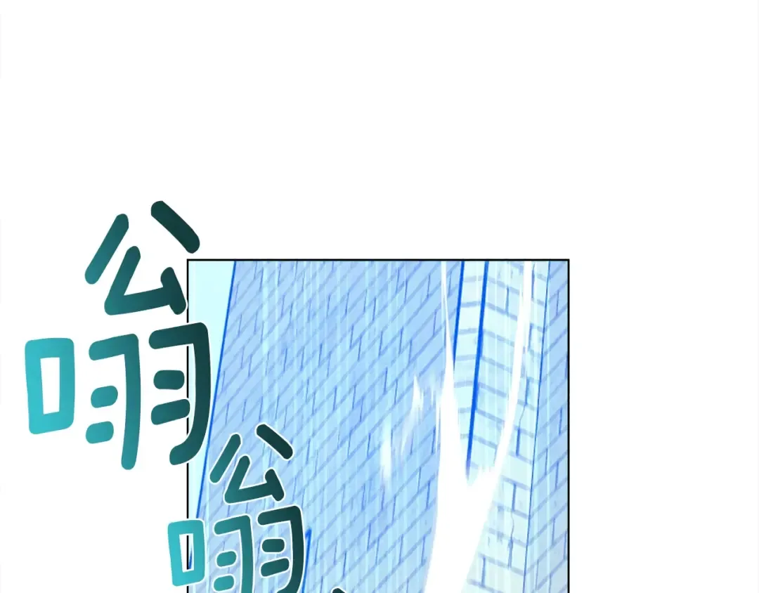 第24话 他回来了 第157页