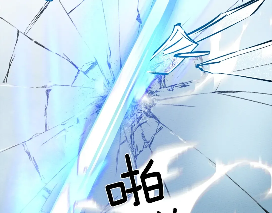 第24话 他回来了 第165页
