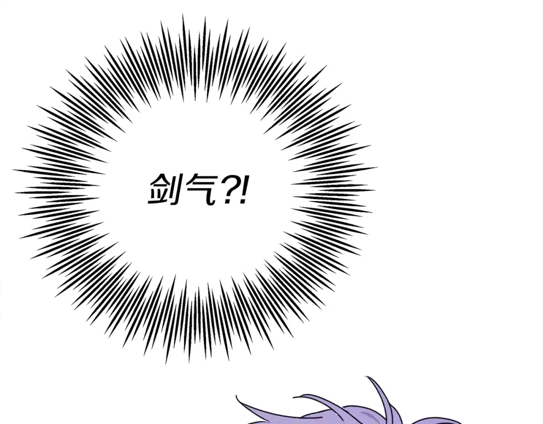 第24话 他回来了 第167页
