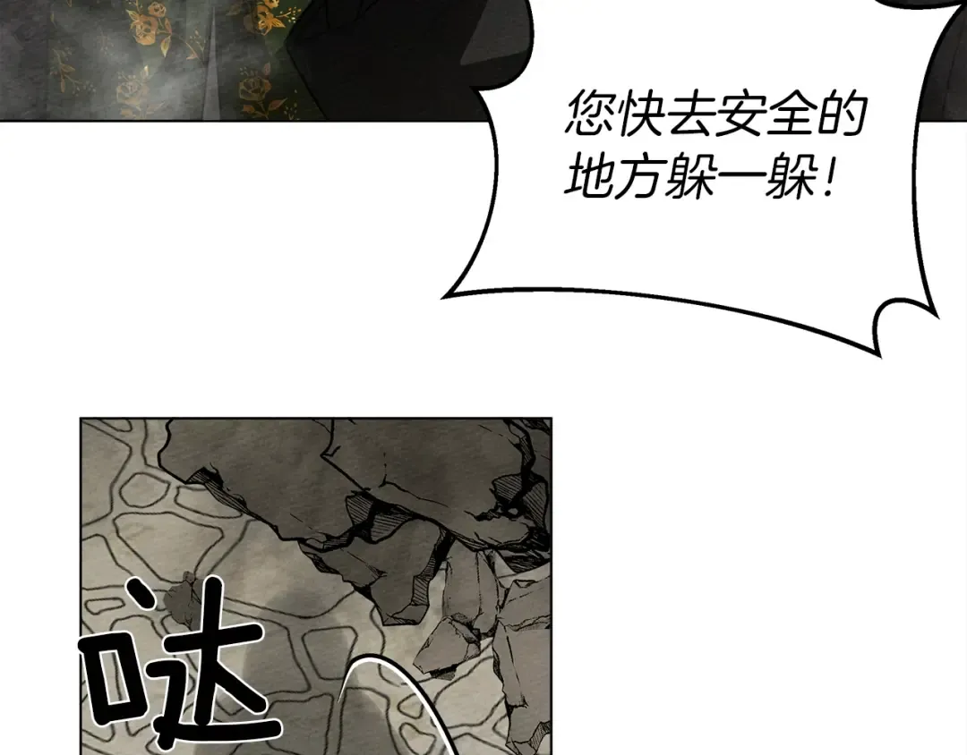 第24话 他回来了 第178页